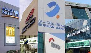 Banking sector tops in jobs for Kuwaitis
